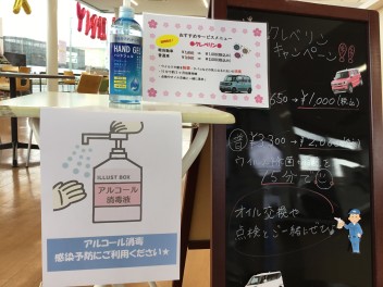 ☆おすすめサービスメニュー☆
