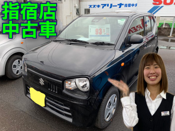 ☆アルトの中古車情報☆