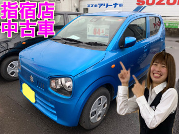 ☆アルトの中古車情報☆