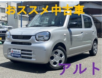 おススメの中古車！