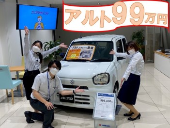 オトクなワンプライス車を展示中　★愛車無料点検も実施中★