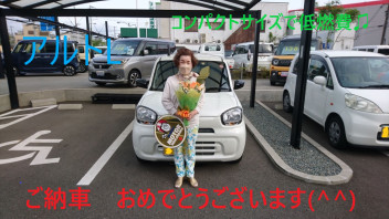 納車式　アルト　Ｋ様　(^.^)