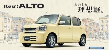 わたしの理想軽。 newアルト誕生！