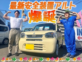 最新安全装置アルト爆誕！！