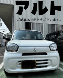 **アルトご納車**