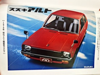 初代アルト誕生から４２年！！