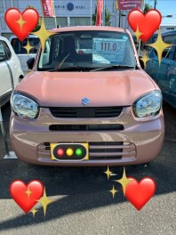 アルトのかわいい色その①