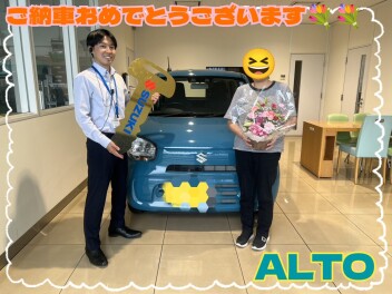アルトご納車させていただきました！