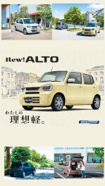 わたしの理想軽。