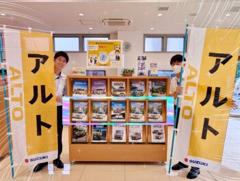 アルトが進化しました！！