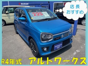 ☆店長おすすめ☆　超超超希少　４ＷＤマニュアルターボ　R2年式　アルトワークス　入庫しました！！