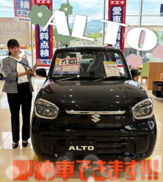 ☆アルト即納できます☆