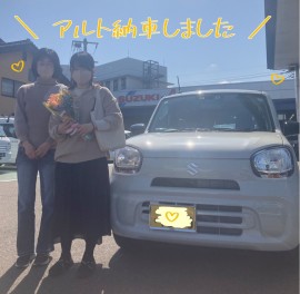 ＼　アルト納車しました　／