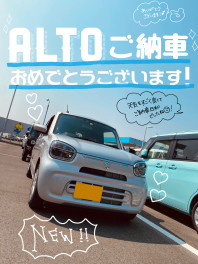 ALTOご納車！！！