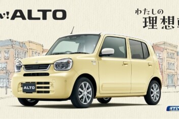 わたしの理想軽。 newアルト誕生！