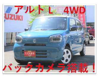 4ＷＤのアルト入荷！★愛車無料点検の待ち時間に展示車探索しませんか？