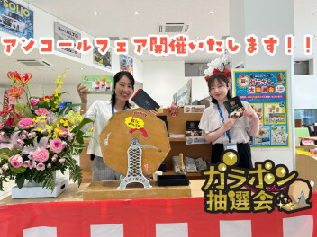 グランドオープンアンコールフェア開催します！！