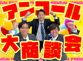 **アンコールッ！！アンコールッッ！！！**