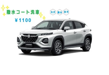 ぴかぴかの愛車でお出かけを(^^♪