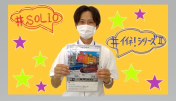本日からまた営業しております☆