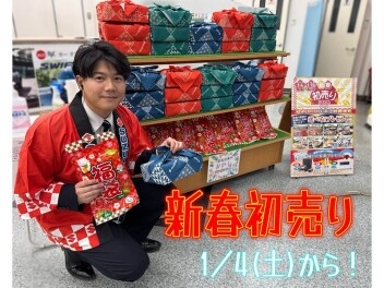 来年度も宜しくお願い致します。