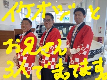 9月5日（土）から１３日（日）までスズキの日で～す！！