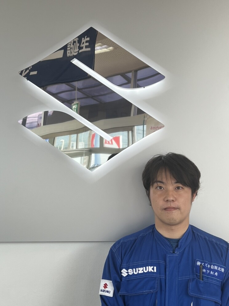 いけした