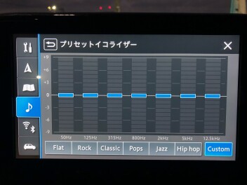 車の音を“自分仕様”に！イコライザー設定で音質アップ！