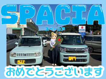 **おめでとうございます♡**