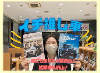 最近肌寒くなってきましたね(´;ω;｀)