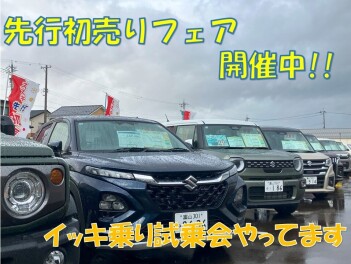 ☆先行初売りフェア開催中☆　　　NEW「ワゴンＲ」登場!!!!