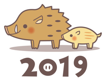 ★年末年始の営業のお知らせ★
