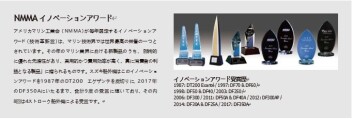 スズキ船外機の紹介