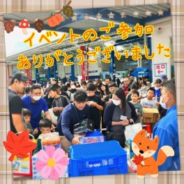 ☆感謝祭ご参加ありがとうございました！思い出写真☆