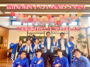 イベントありがとうございました！