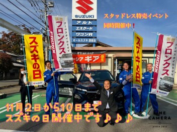 スズキの日と同時開催！須坂店オリジナル！スタッドレスタイヤ大予約会のお知らせです！！