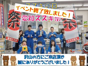 ご来店ありがとうございました！！