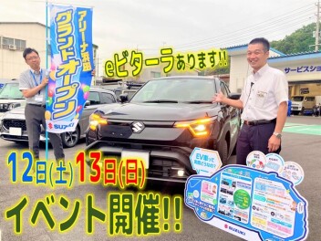 土日はオープンイベント！！！ラストチャンス！！！！