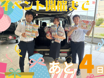 感謝祭まであと４日
