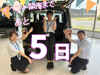 感謝祭まであと５日