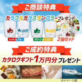 明日・明後日 6/3・4 は千島ガーデンモールで出張イベントです♪