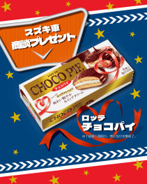 ３連休！！サンクスフェア！！豊崎へ！！