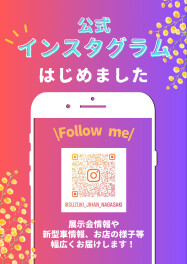 展示会来店　ありがとうございました★