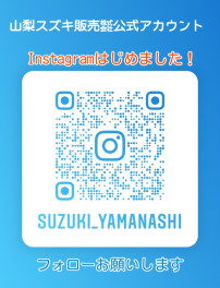 インスタグラムはじめました！