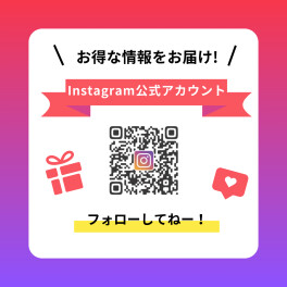 【フォロワー募集中】スズキ自販島根 Instagram(インスタグラム)公式アカウント あります☆