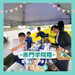 【赤門学院際に行ってきました～☆★】前半はあまのの余談です( ..)