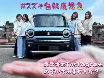 **ぜひ見てください♡**