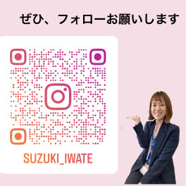 【インスタグラム・7月12日付】女子改情報更新！