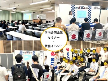 【営業職】インターンシップの様子をご紹介(^▽^)/