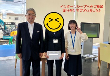 10月も開催しました！（秋冬のインターンシップ編）
